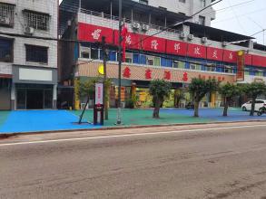 廣安武勝萬(wàn)隆鎮(zhèn)彩色人行道